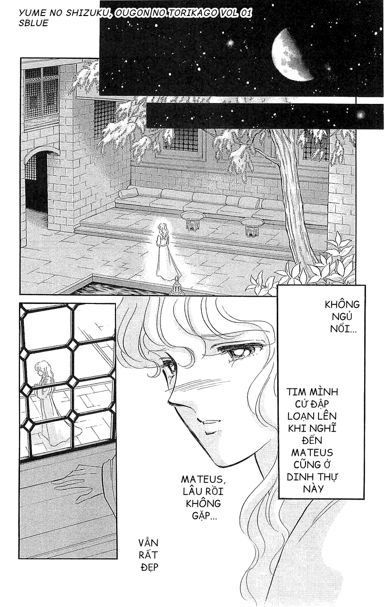 Drops of Dreams, the Golden Birdcage Chap 002 - Vol 01 第6页