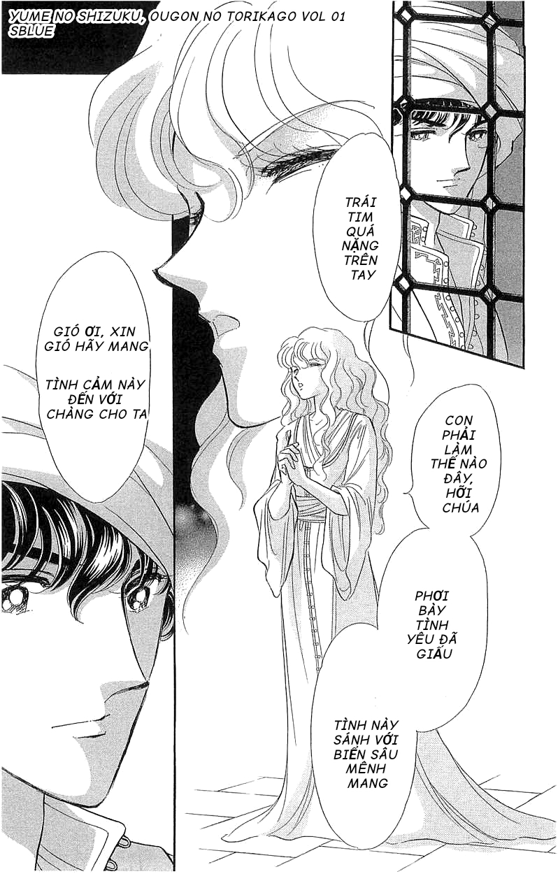 Drops of Dreams, the Golden Birdcage Chap 002 - Vol 01 第7页