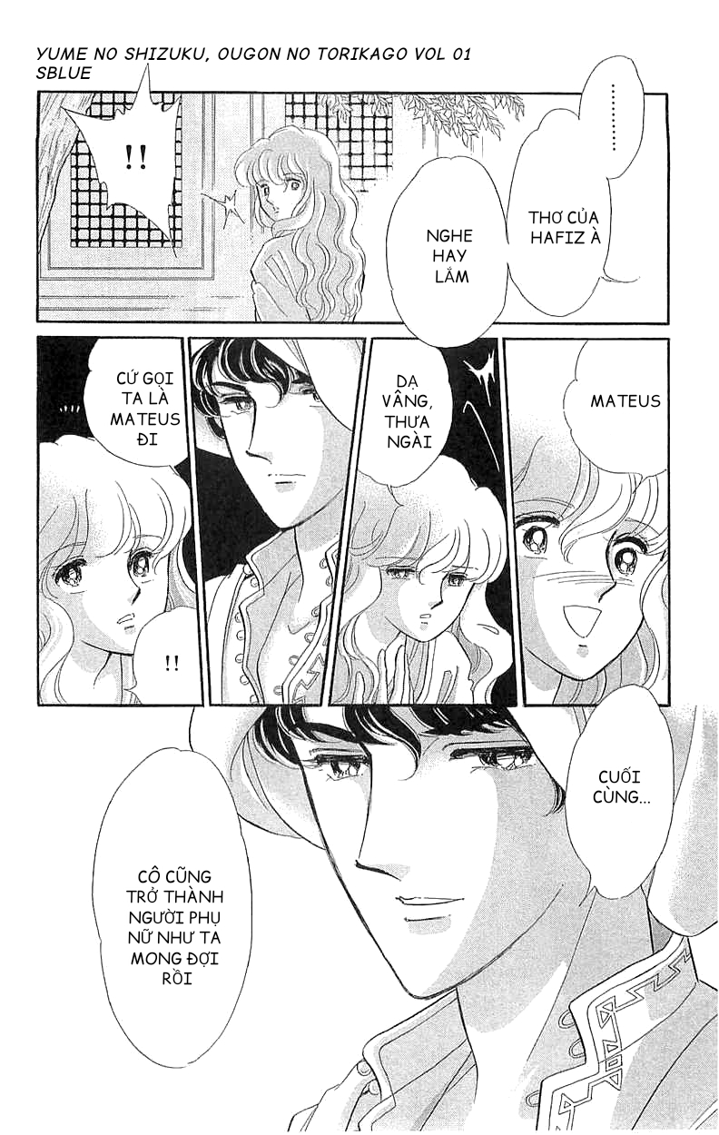 Drops of Dreams, the Golden Birdcage Chap 002 - Vol 01 第8页