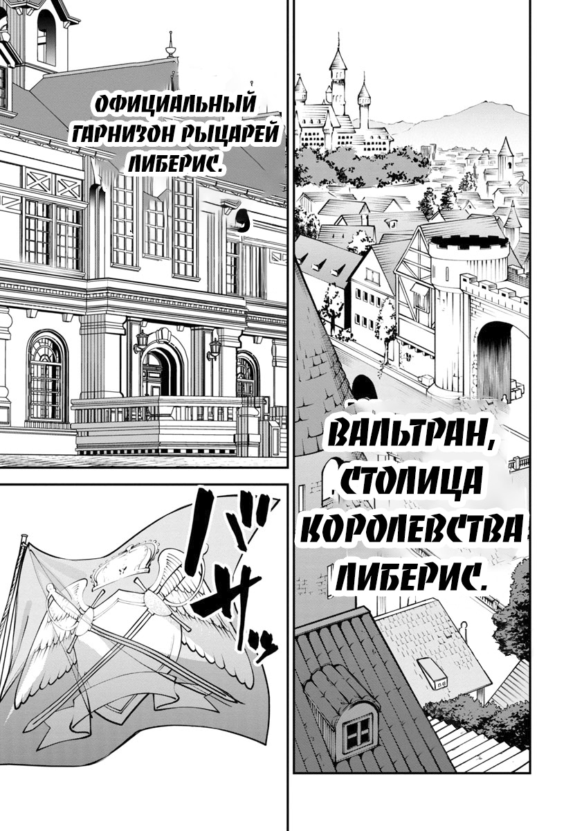 Katainaka no Ossan, Kensei ni Naru ~Tada no Inaka no Kenjutsu Shihan Datta noni, Taisei Shita Deshi-tachi ga Ore wo Hottekurenai Ken~ Старик и две красавицы 第21页