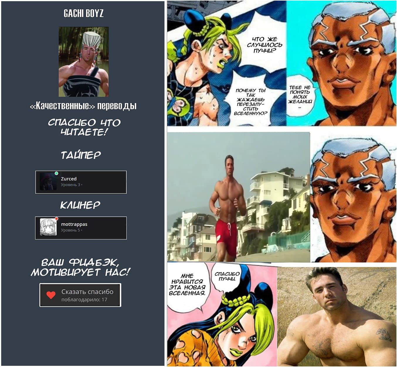 Katainaka no Ossan, Kensei ni Naru ~Tada no Inaka no Kenjutsu Shihan Datta noni, Taisei Shita Deshi-tachi ga Ore wo Hottekurenai Ken~ Старик и две красавицы 第37页