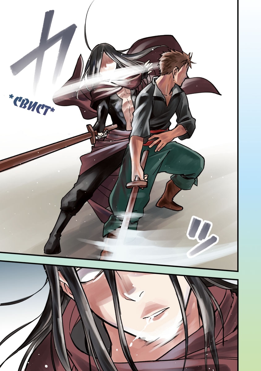 Katainaka no Ossan, Kensei ni Naru ~Tada no Inaka no Kenjutsu Shihan Datta noni, Taisei Shita Deshi-tachi ga Ore wo Hottekurenai Ken~ Старик и две красавицы 第5页