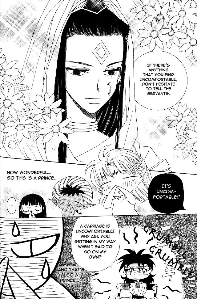 Rure Vol. 3 Ch. 13 第17页