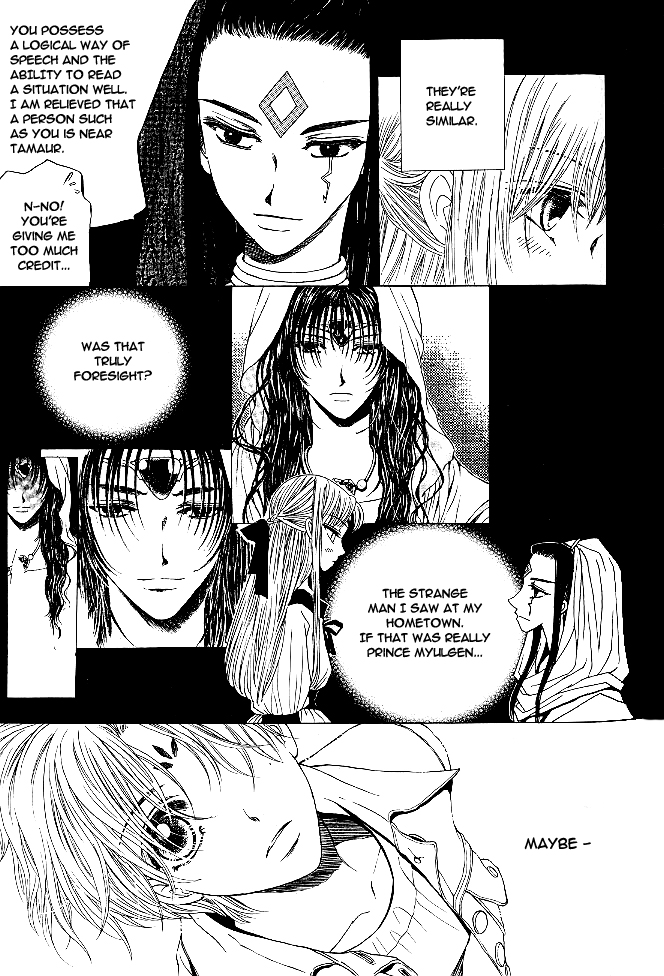Rure Vol. 3 Ch. 13 第25页