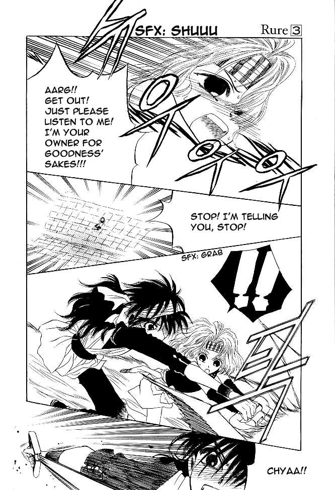 Rure Vol. 3 Ch. 13 第30页