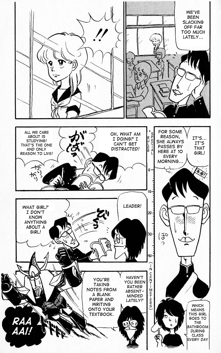 Third Year Kimengumi Honegumi Appears - What is School For?! 第13页