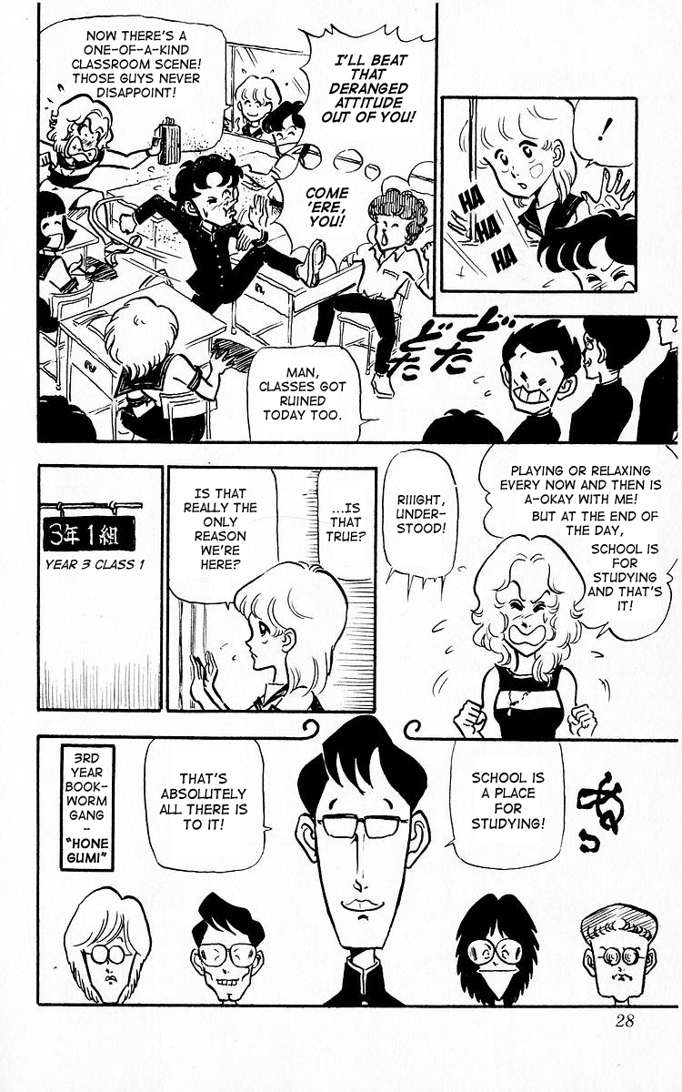 Third Year Kimengumi Honegumi Appears - What is School For?! 第8页