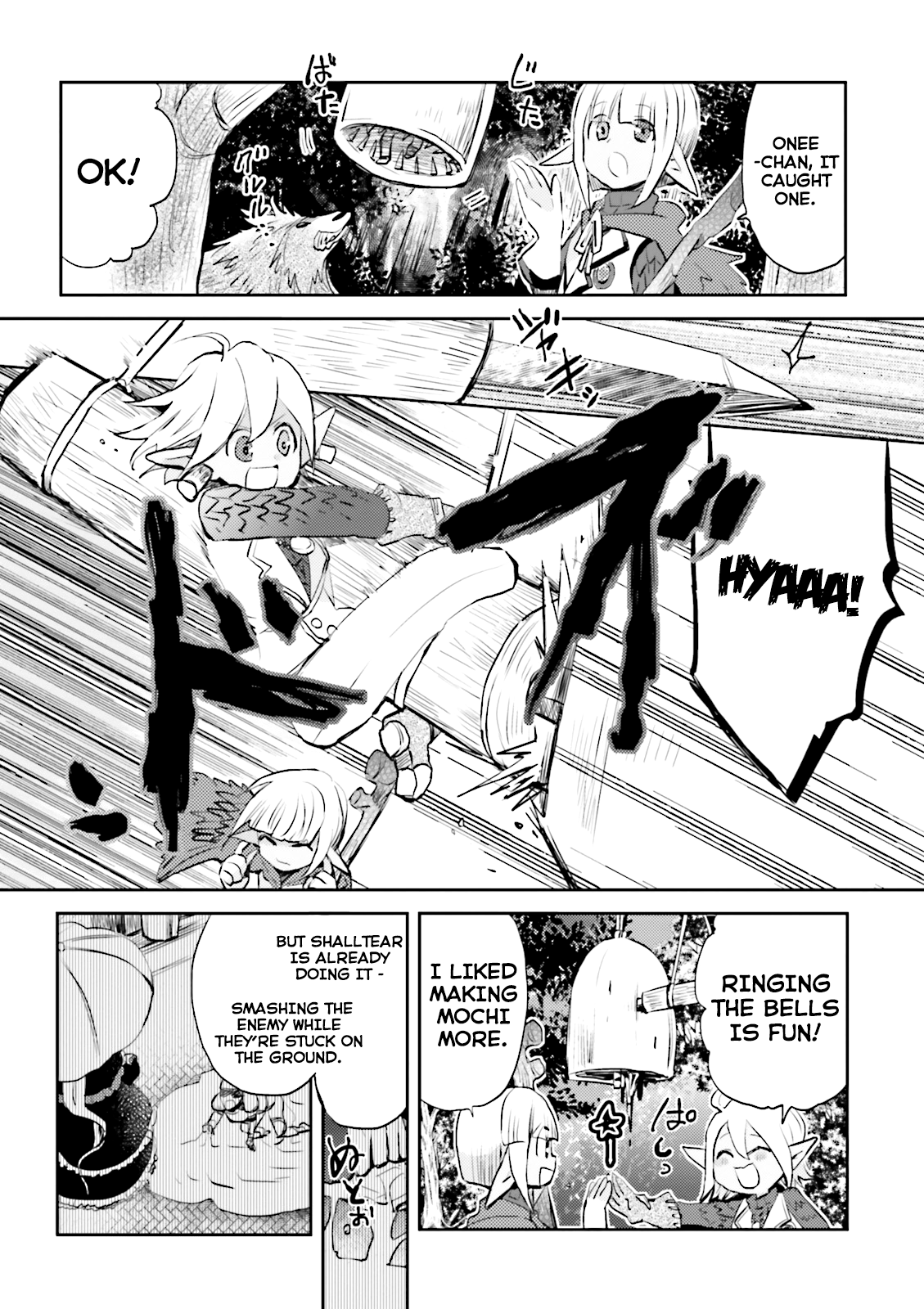 Overlord à la Carte four seasons in nazarick 第7页