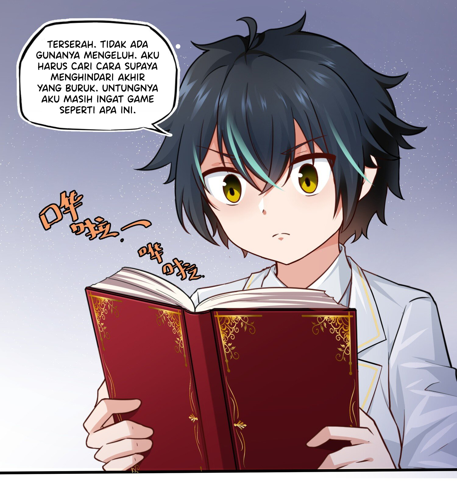 Little Tyrant Doesn't Want to Meet with a Bad End Ch. 1 第15页