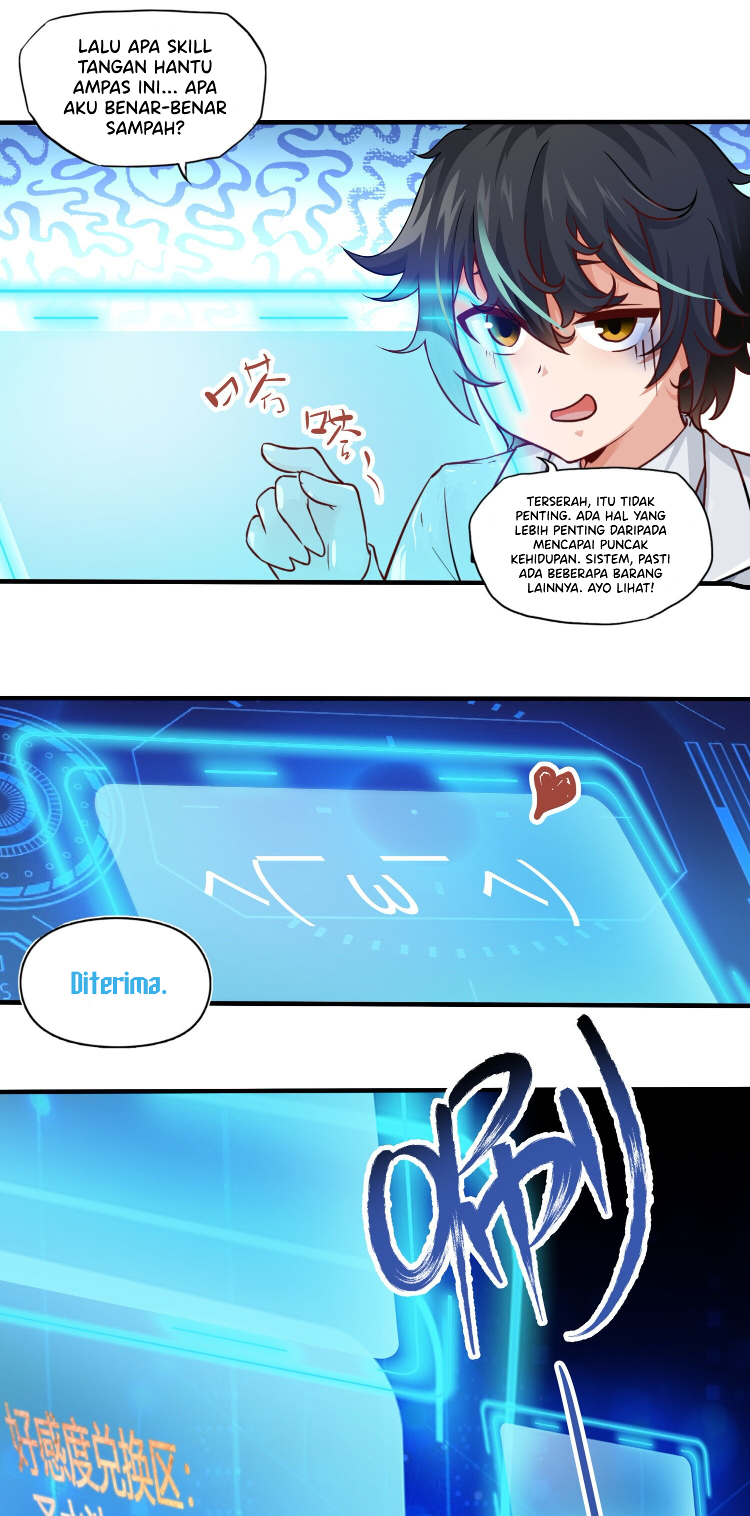 Little Tyrant Doesn't Want to Meet with a Bad End Ch. 1 第23页
