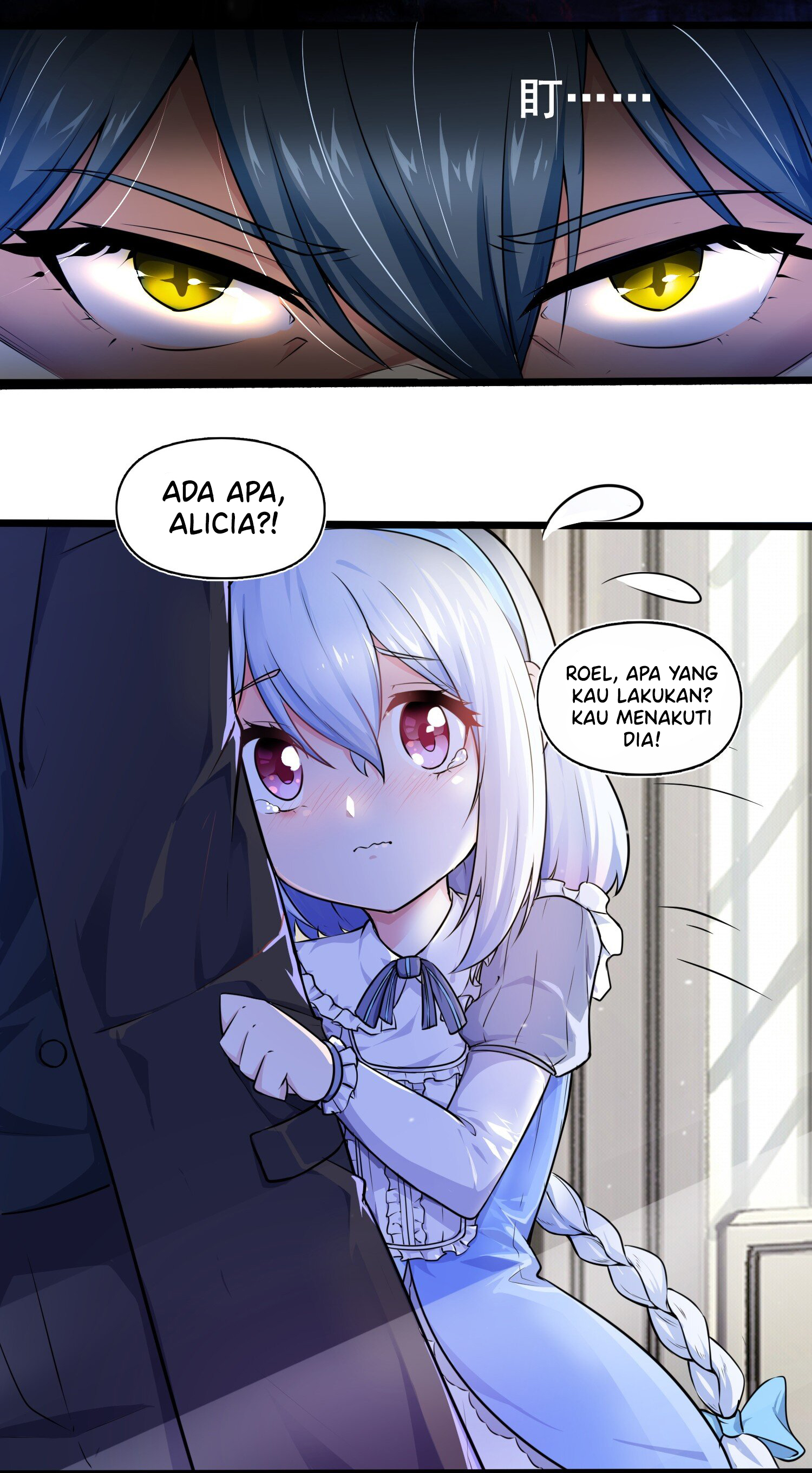 Little Tyrant Doesn't Want to Meet with a Bad End Ch. 1 第6页