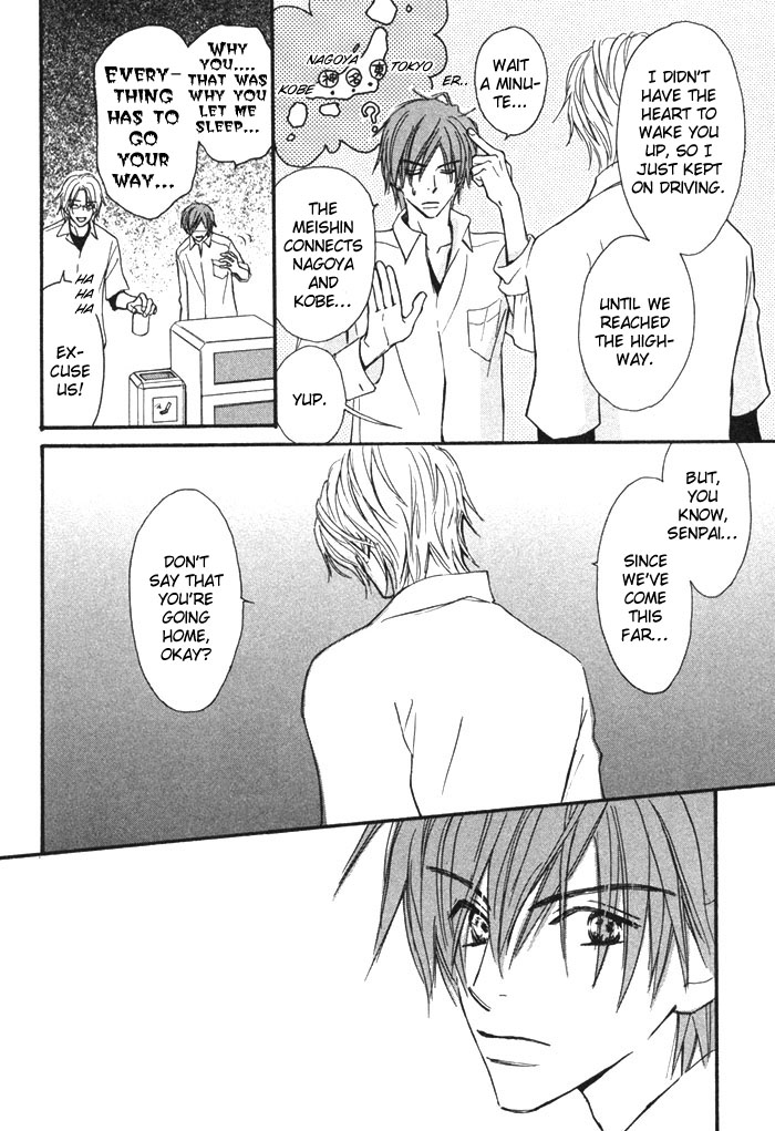 Oaji wa Dou Desu ka? Vol. 1 第90页