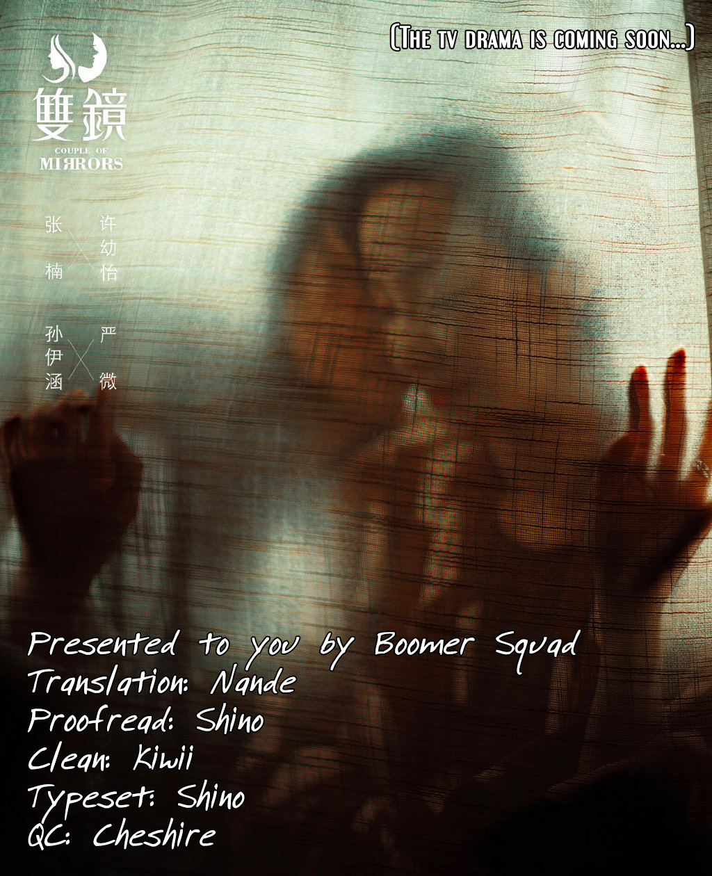 Couple of Mirrors Prologue 第6页