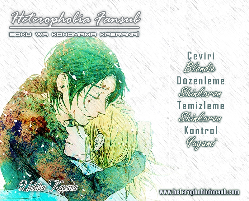 Boku wa Konomama Kaeranai Ch. 3 第1页