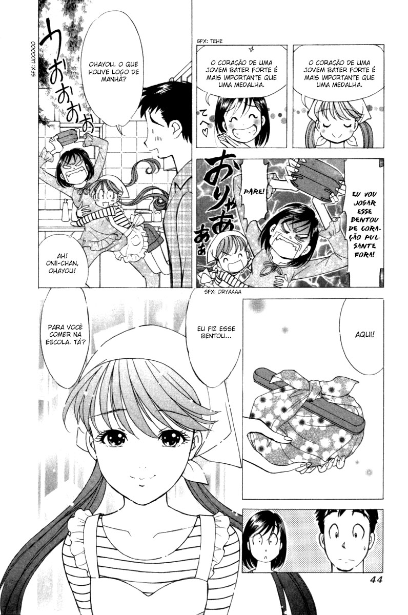 Noel no Kimochi Vol. 1 Ch. 2 第4页