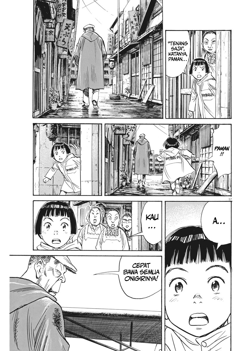 Asadora! Yang Terpilih 第18页