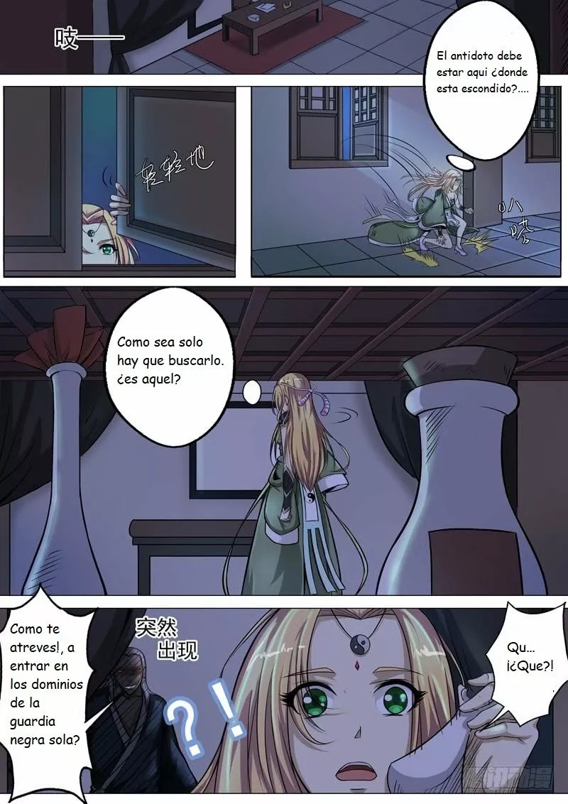 Surgical Swordsman 第5页