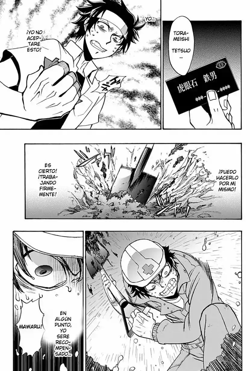 Life Is Money Vol. 1 Ch. 1 第19页
