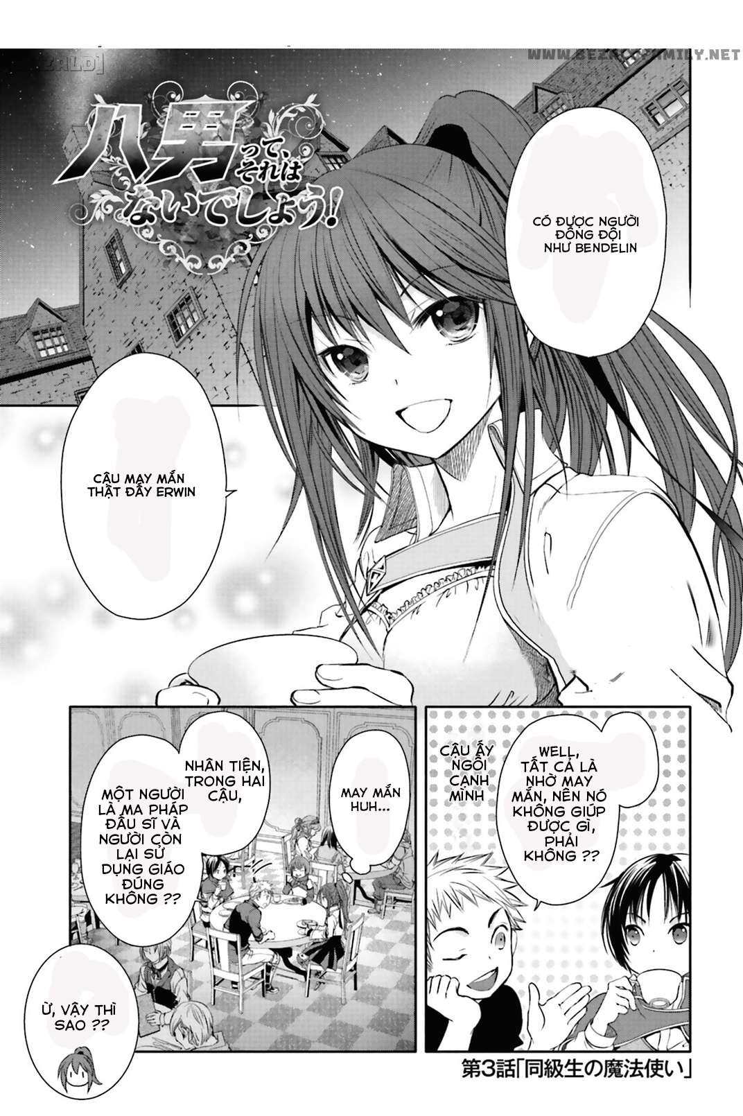 Hachinan tte, Sore wa Nai deshou! Vol. 1 Ch. 3 第2页