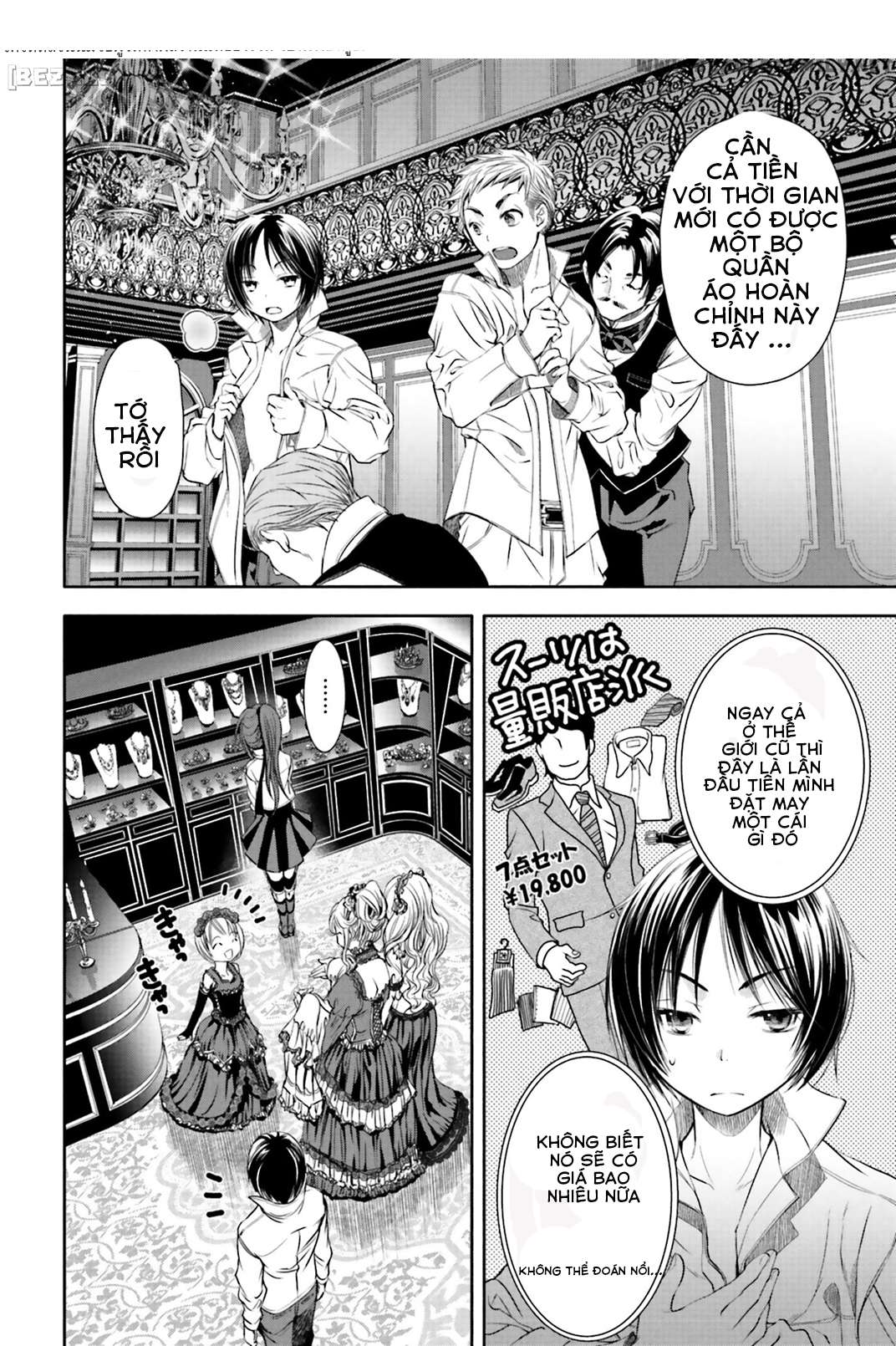 Hachinan tte, Sore wa Nai deshou! Vol. 1 Ch. 3 第21页