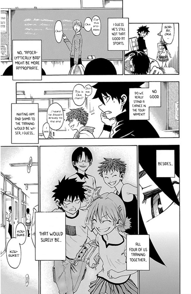 Sakura Discord Nothing We Can Do 第12页
