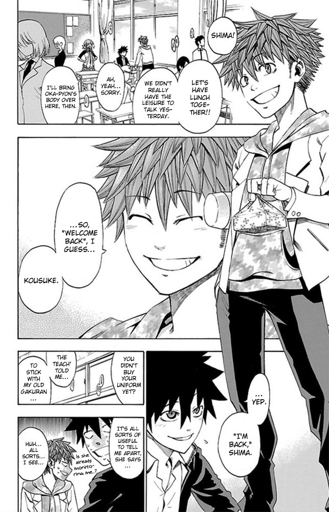 Sakura Discord Nothing We Can Do 第13页