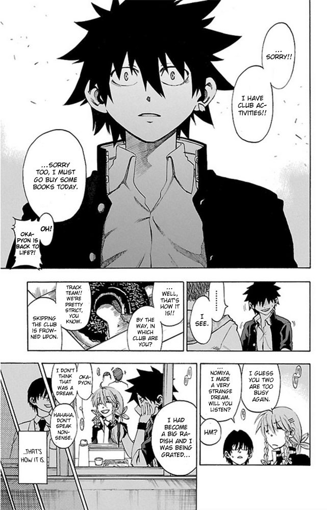 Sakura Discord Nothing We Can Do 第16页