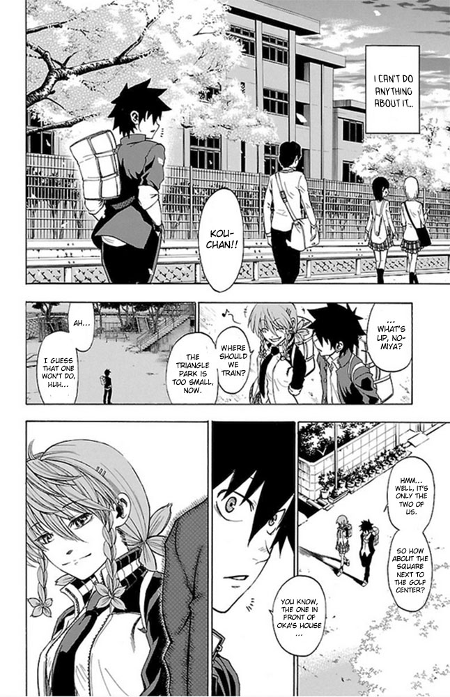 Sakura Discord Nothing We Can Do 第17页