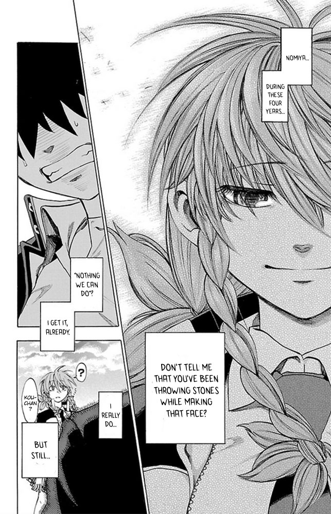 Sakura Discord Nothing We Can Do 第25页