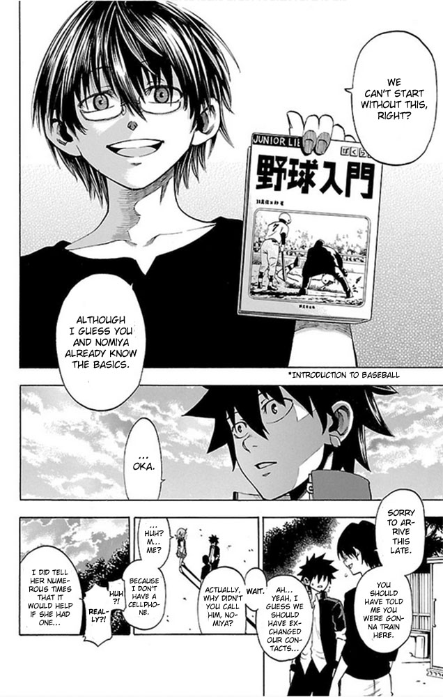 Sakura Discord Nothing We Can Do 第27页