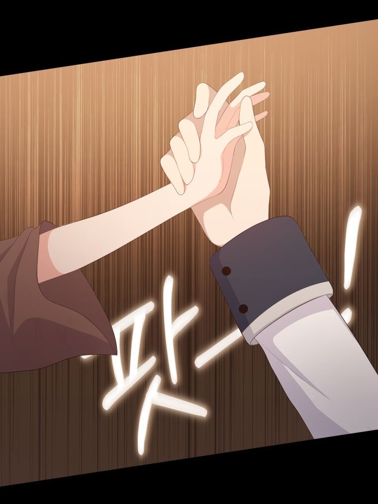 The Villain's Beloved Daughter Vol. 1 Ch. 3 第11页
