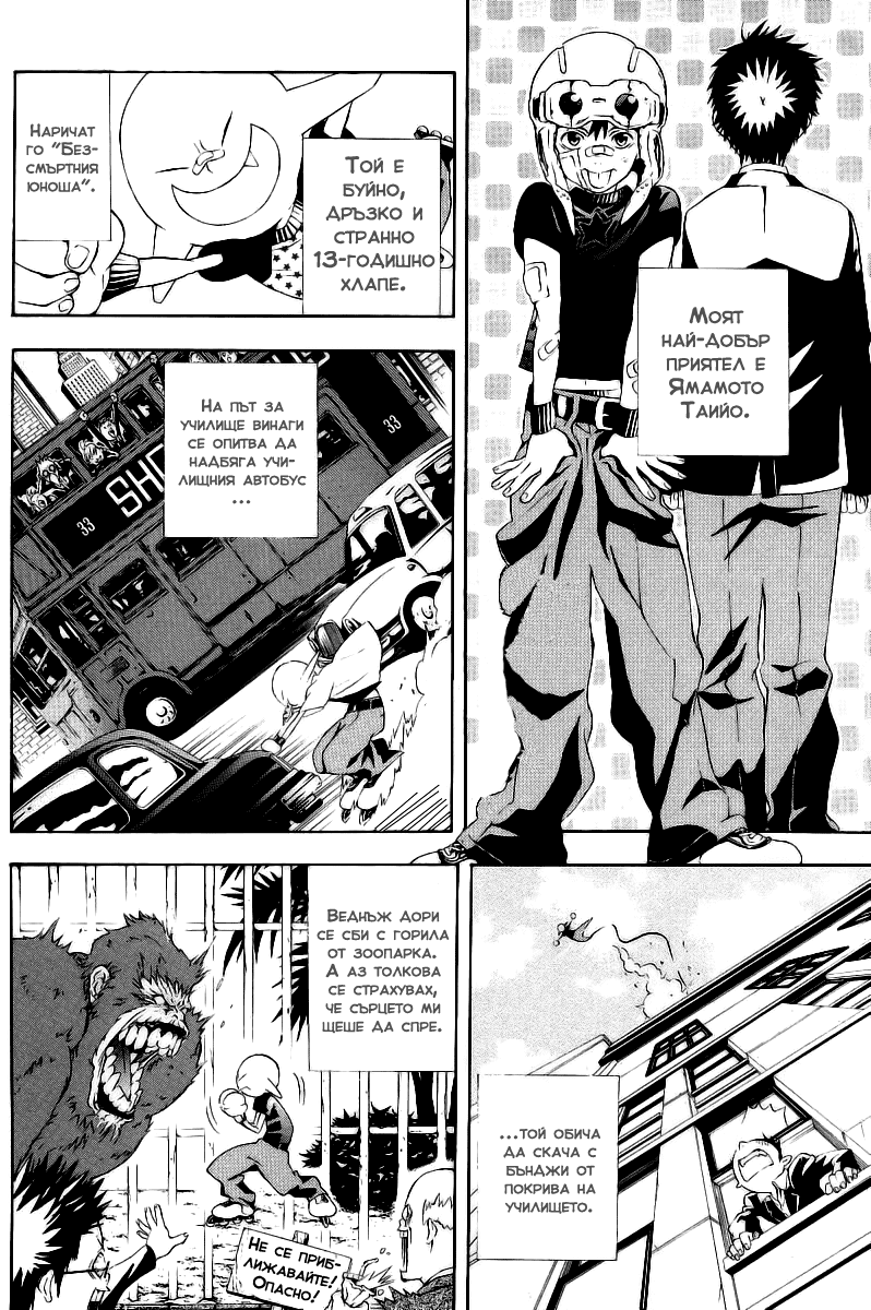 Continue 第2页