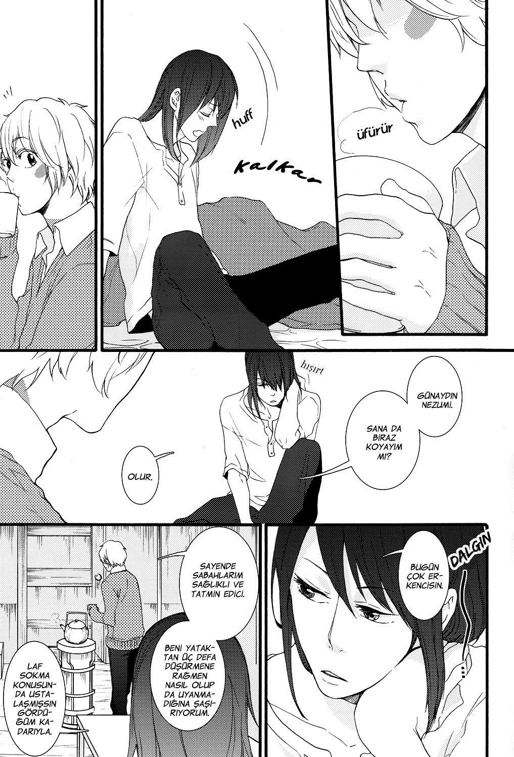 Tremble at Your Touch 第3页