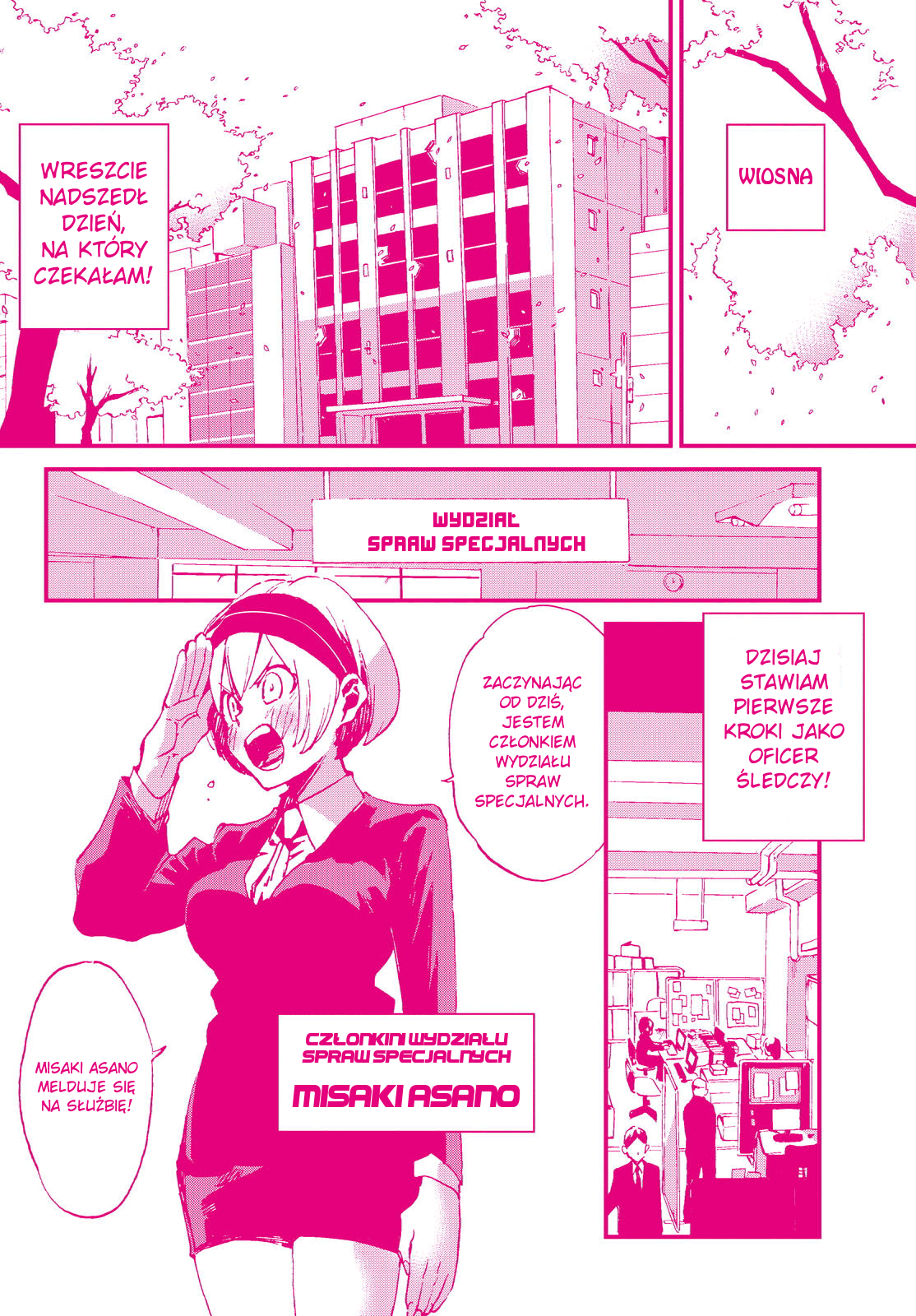 Killer Killer 第2页