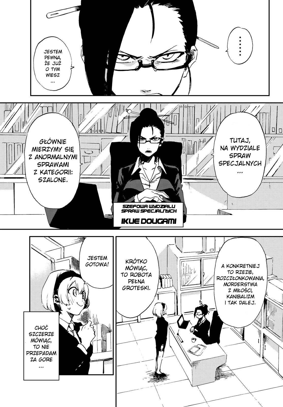 Killer Killer 第3页