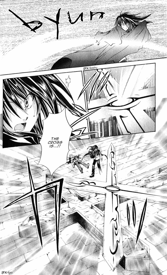 Sequence Vol. 1 Ch. 1 第18页