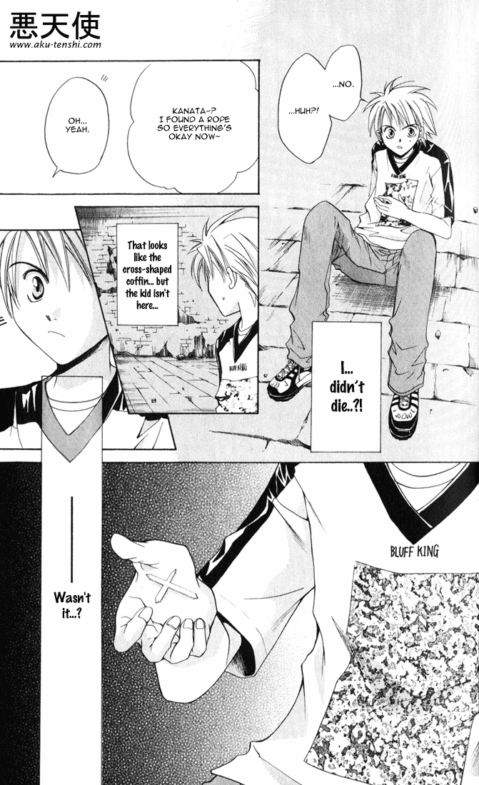 Sequence Vol. 1 Ch. 1 第21页