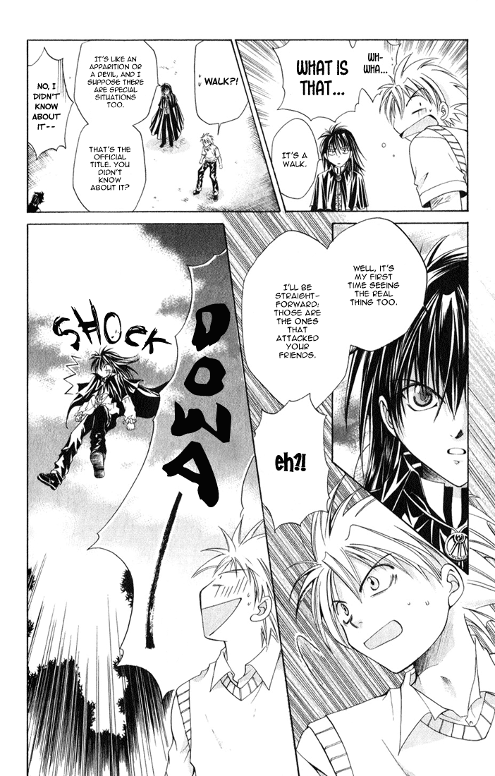 Sequence Vol. 1 Ch. 1 第30页