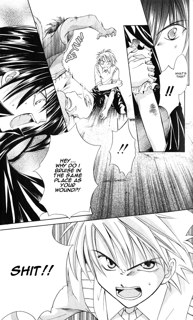 Sequence Vol. 1 Ch. 1 第33页