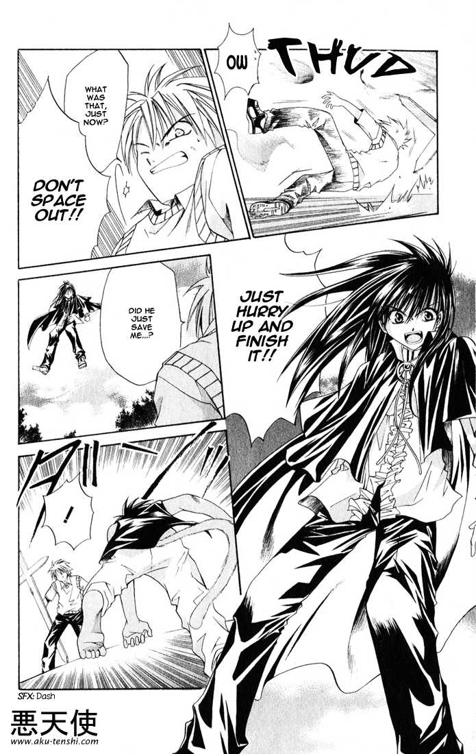 Sequence Vol. 1 Ch. 1 第38页