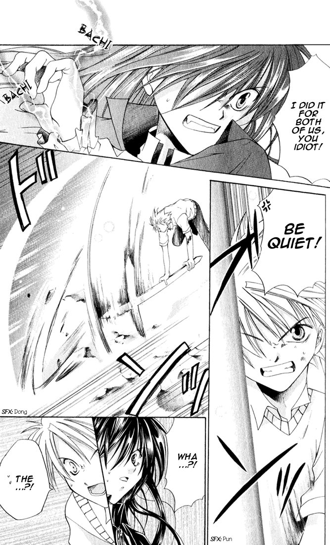 Sequence Vol. 1 Ch. 1 第39页