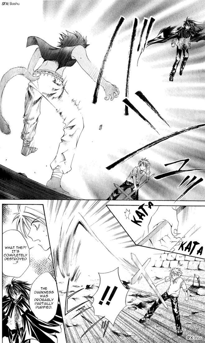 Sequence Vol. 1 Ch. 1 第40页