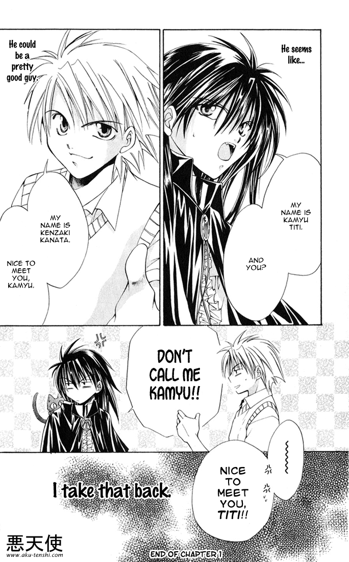 Sequence Vol. 1 Ch. 1 第44页