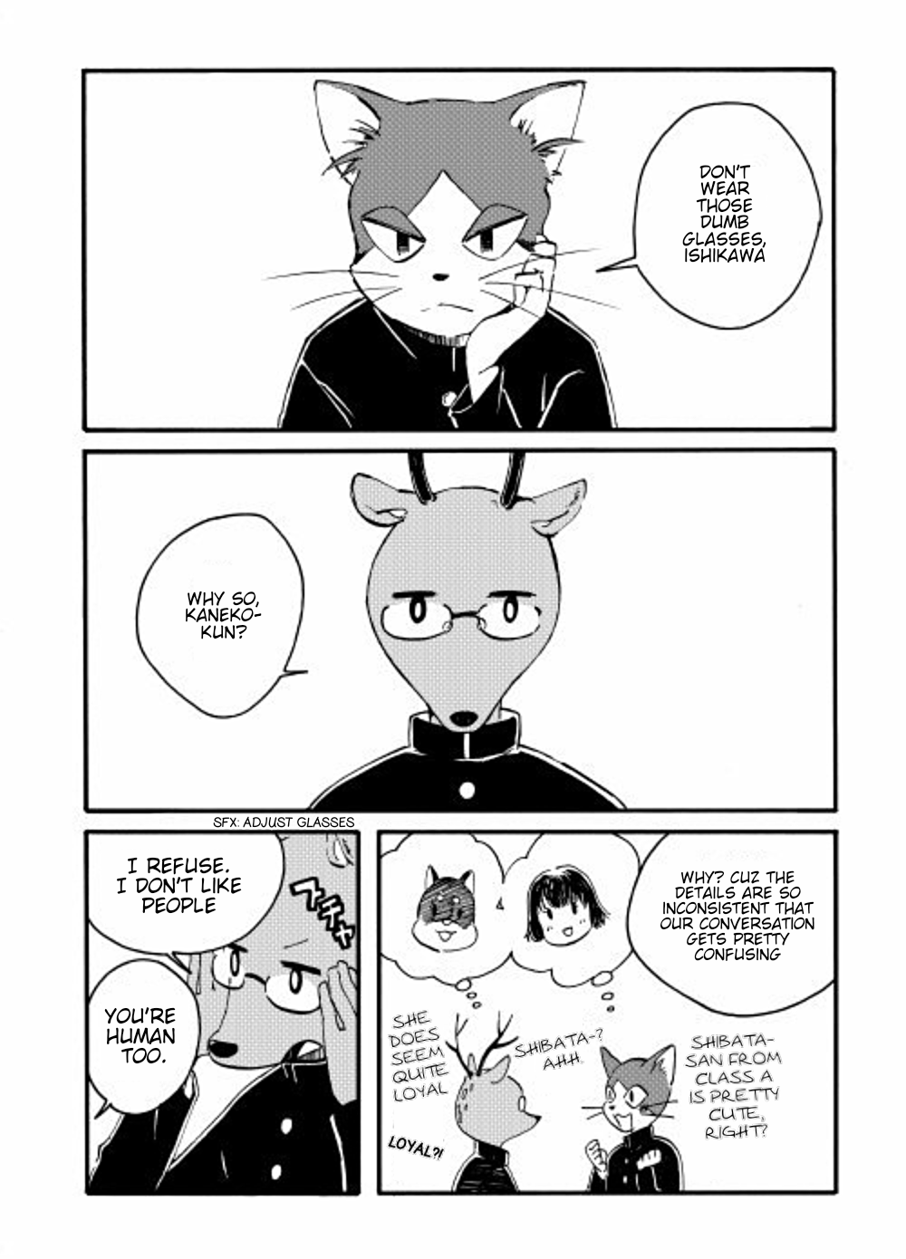 Subarashiki Kono Sekai 第2页