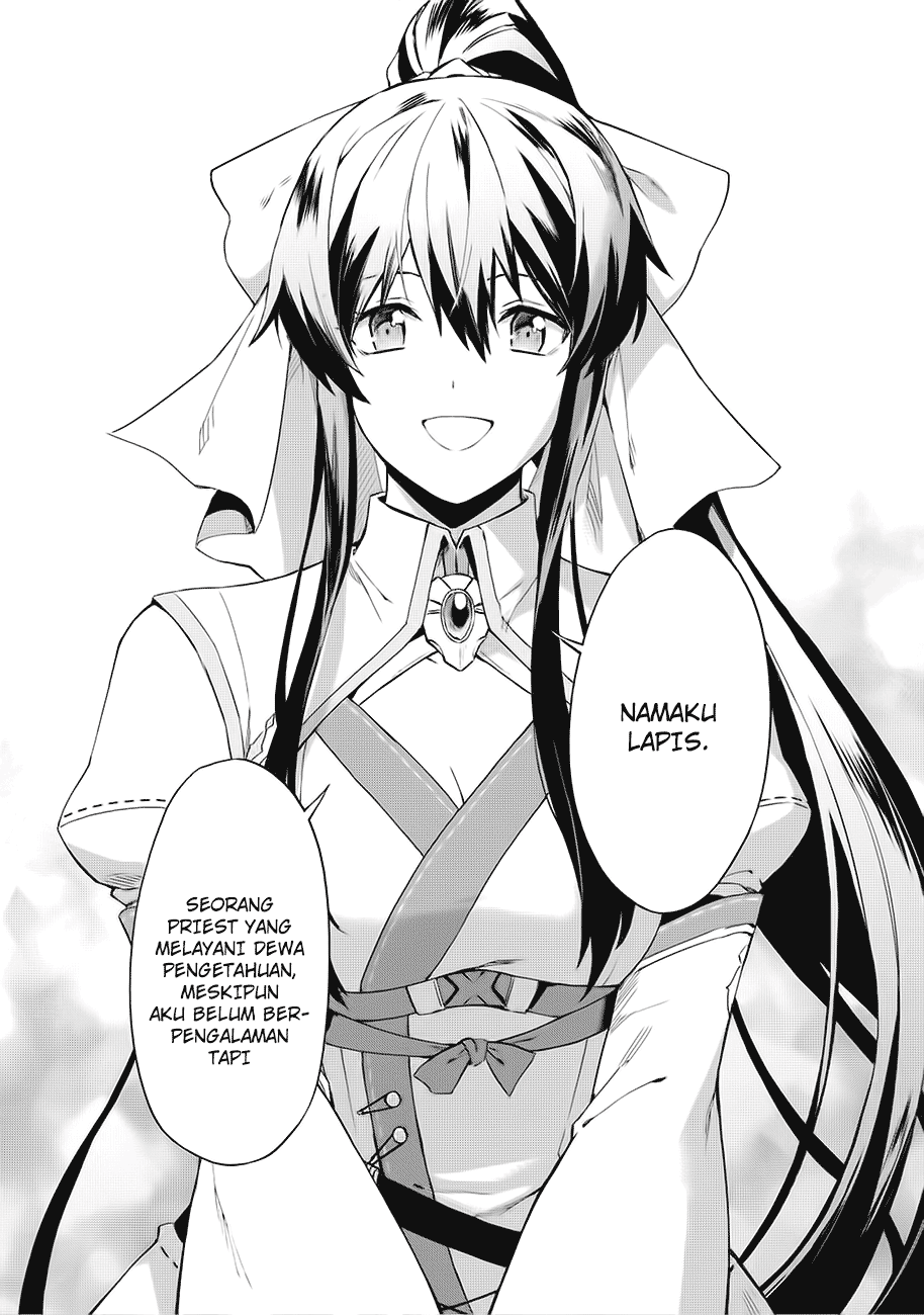 Kuitsume Youhei no Gensou Kitan Jalan Buntu Di Tempat Pelarian 第17页