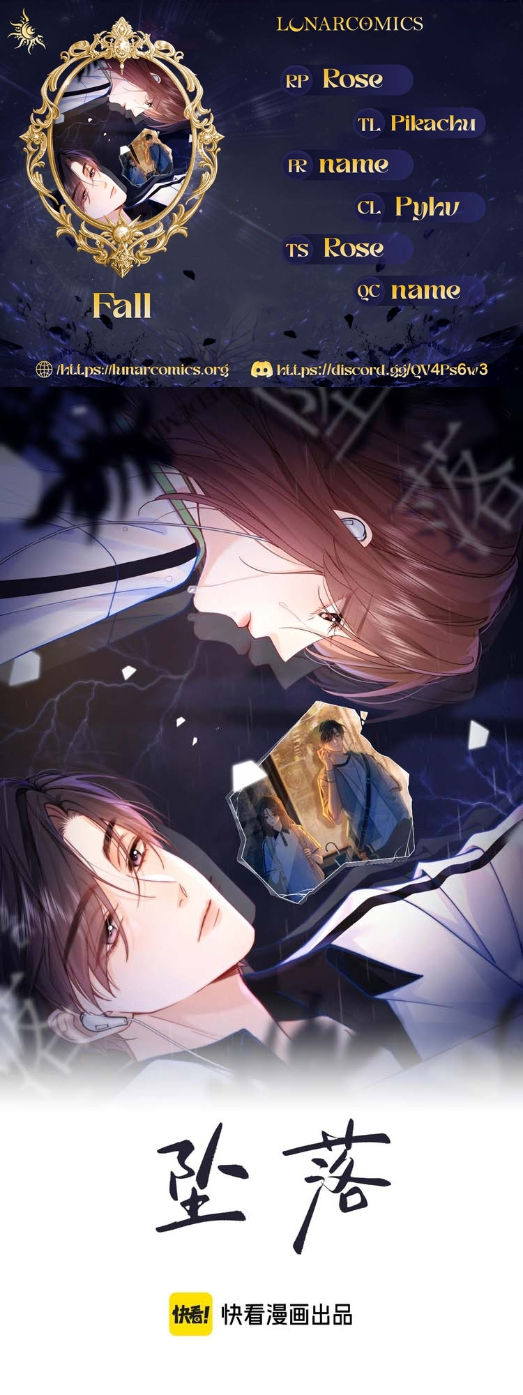 Fall 第2页