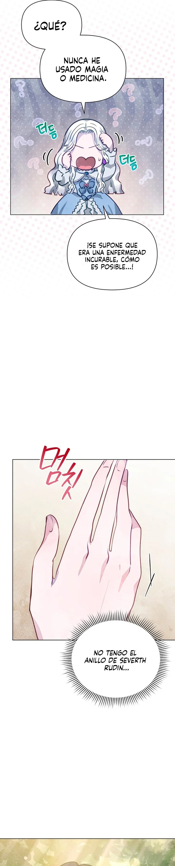 The Duke's Daughter Is Going on Strike Ch. 1 第34页