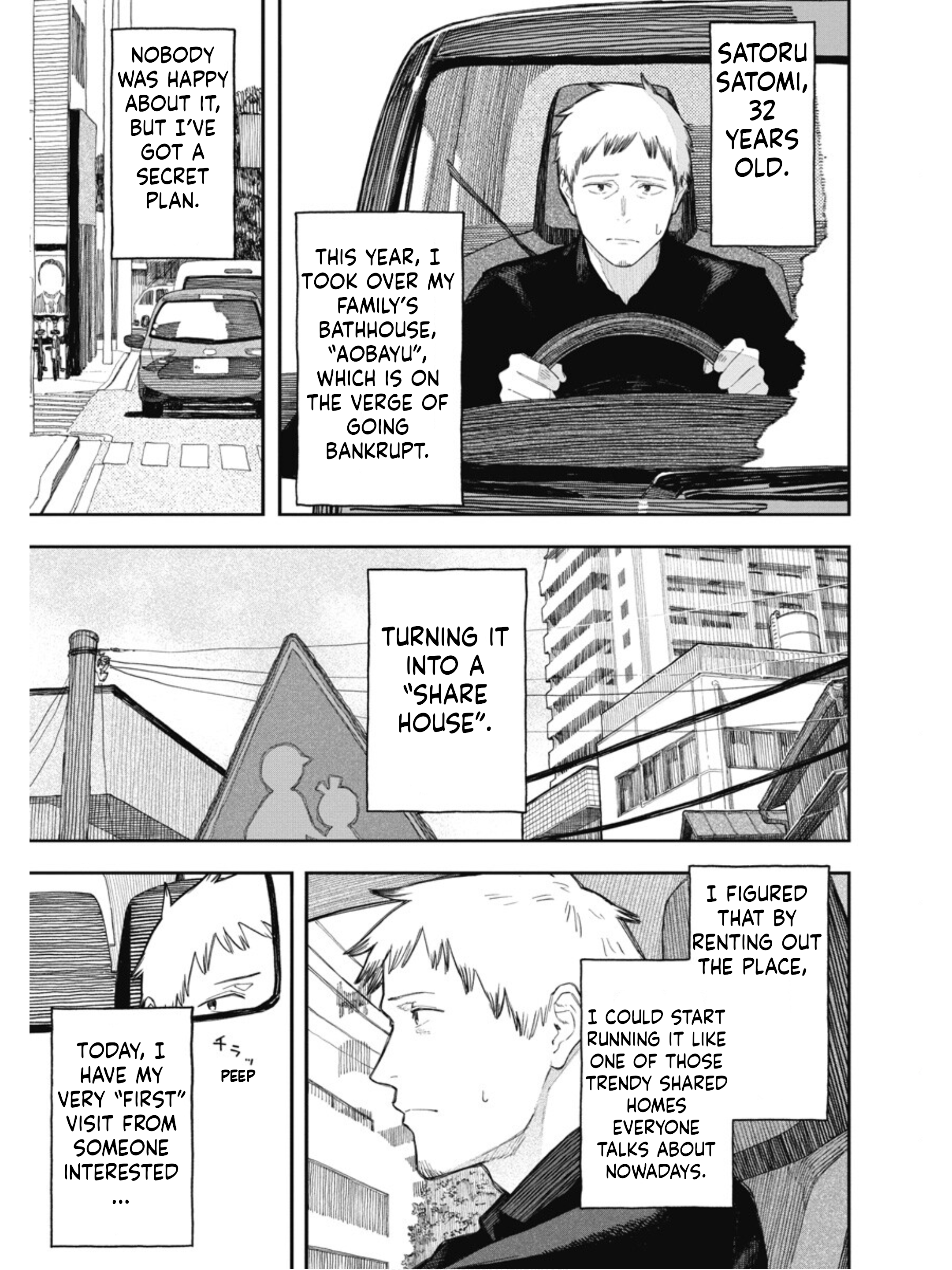 Sharehouse Aobayu 第4页