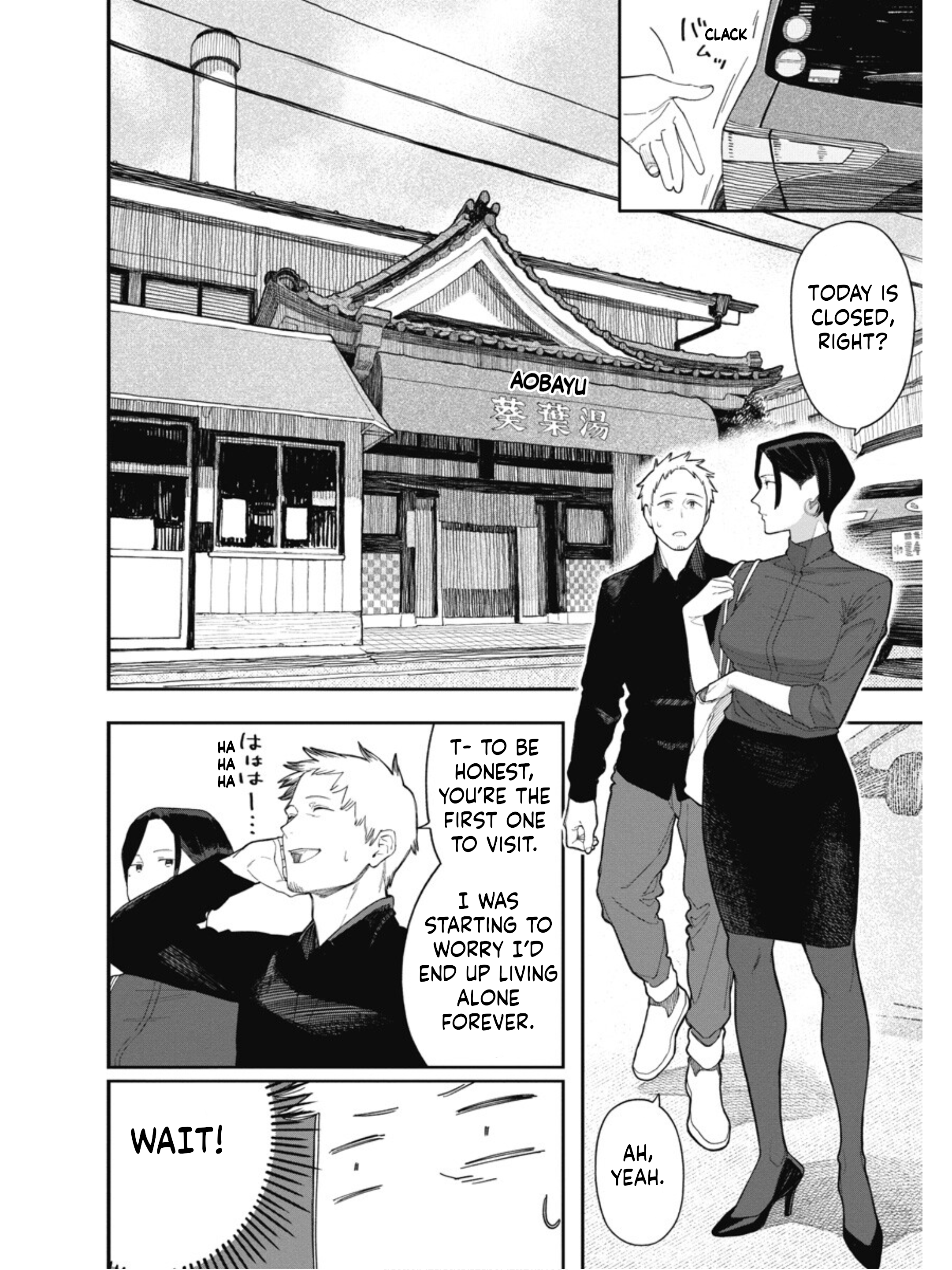 Sharehouse Aobayu 第7页