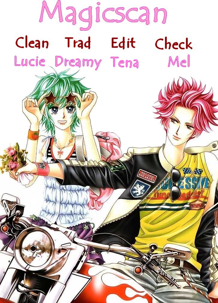 Wait! Wolf Vol. 2 Ch. 5 第1页